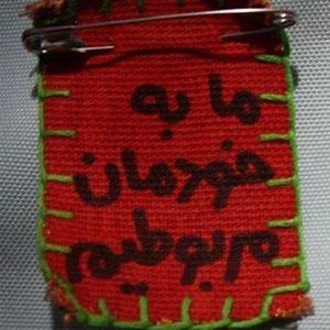 Meet your Posher, Alireza